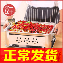 烤鱼盘xx用纸包专用jb加厚酒精不锈钢长方形家用
