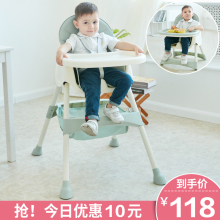 宝宝餐xx餐桌婴儿吃wj童餐椅便携式家用可折叠多功能bb学坐椅