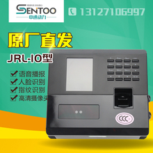 施工升xx机配件 考wj纹上班打卡机的脸式签到识别密码采集器