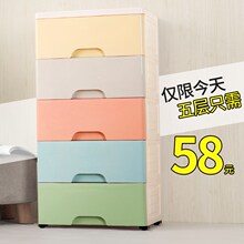 多层收xx箱塑料抽屉wj柜宝宝储物柜子宝宝衣柜婴儿玩具整理箱