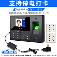 签到无xx识别376wj能的脸指纹考勤机公司员工上下班神器一体机