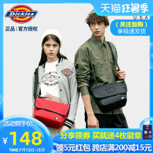 Dicxzies官方st挎包男女时尚潮流百搭(小)包纯色单肩邮差包潮包