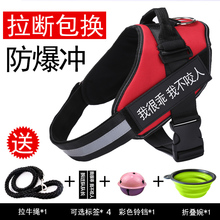 狗狗牵xz绳金毛子大st摩中型(小)型犬胸背带法斗外出遛狗绳