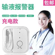 盐水医xz充电挂吊吊st器宝点滴式挂自动提醒输液器吊瓶报警