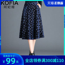 金丝绒y2身裙秋冬女2h0新式裙子中长式高腰a字百褶大摆垂感长裙