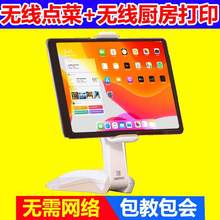 收银机y2体机平板点2h菜收式系统手机点单厨房打印一体机