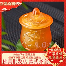 佛前供y2杯供佛杯琉2h莲花观音杯净水杯贡杯佛用品包邮