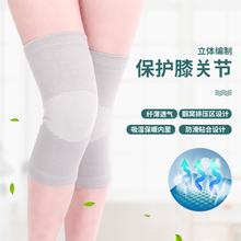 夏季竹y4自发热保暖y4套女男士老寒腿关节防寒炎无痕超薄式