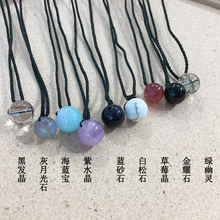 天然水y4项链女转运y4晶编织绳简约气质学生招桃花助学业锁骨