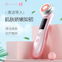 玛可蓓y4精华导入仪y4用美容仪提拉紧致光子嫩肤仪