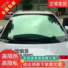 汽车车y4贴膜全车膜y4玻璃膜面包车隔热膜防晒膜太阳膜防爆膜