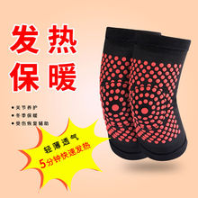 冬季保y4关节老寒腿y4寒加厚保暖护腿套热炙护膝