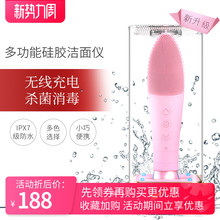 ZFXy4面仪电动无y4硅胶洗脸仪脸部洗脸仪蓝光时尚