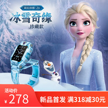 冰雪奇y4Z6宝宝旋y4电话手表中(小)学生前后双摄防水限量公主式