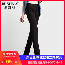 梦舒雅y4裤2020y4式黑色直筒裤女高腰长裤休闲裤子女宽松西裤