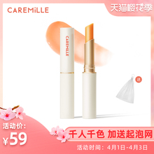 CARy4MiLLEy4色润唇膏口红保湿滋润补水不易掉色脱色学生可用