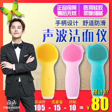 电动手y4式洁面仪洗y4容洗脸面部卸妆神器声波硅胶