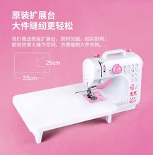 芳华5ya5A缝纫机o8型台式锁边多功能自动电动家用吃厚缝纫机