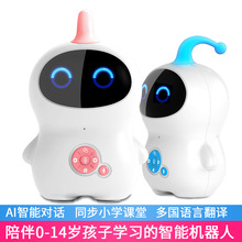 葫芦娃ya童AI的工o8器的抖音同式玩具益智教育赠品对话早教机