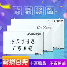 中佳出ya欧美式防爆o8璃(小)白板挂式办公家用(小)黑板磁性写字板画板不伤手宝宝涂鸦移