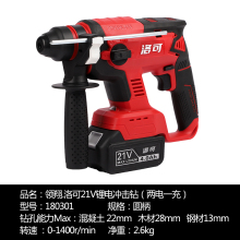 领翔洛ya21v锂电o8电汽车脚手架子套筒风炮冲击扳手