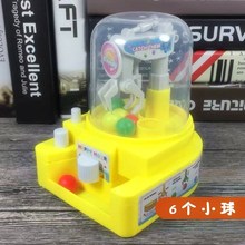 (小)型家ya吊玩具(小)号o8童公仔可爱宝宝夹迷你抓抓乐