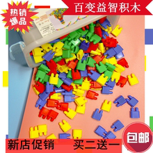 益智力ya童雪花片子o8术棒积奇块百变积木塑料拼装拼插玩具