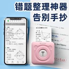 外卖复ya一体家用(小)o8办公室一体机喷墨无线学生a4