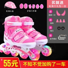 宝宝初ya者旱冰轮滑o8女童(小)孩头盔护具套装滑轮鞋成年
