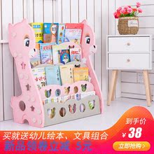 宝宝书ya宝宝简约绘o8卡通玩具收纳架幼儿园图书架塑料(小)书柜