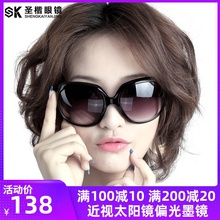 近视太ya镜女潮有度o8阳眼镜时尚近视墨镜女2020圆脸开车偏光