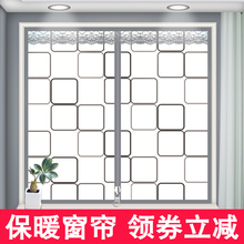 冬季保ya挡风密封窗o8风防尘卧室家用加厚防寒防冻保温膜