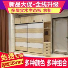 定制儿ya多层实木板o8衣柜推拉门简约衣柜香港全屋定制家具