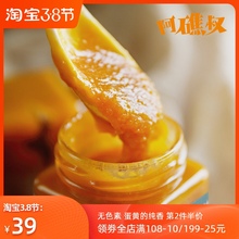 阿礁叔ya海鸭蛋咸鸭o8酱拌面拌饭 流沙拌饭酱瓶装