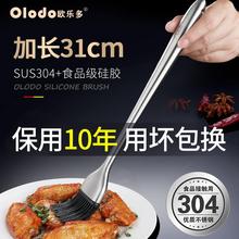 欧乐多ya04不锈钢o8饼硅胶刷家用耐高温不掉毛烧烤子