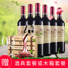 拉菲庄ya酒业出品庄o809进口红酒干红葡萄酒750*6包邮送酒具