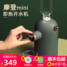 VISyaN维尔逊即o8水机电热烧水壶家用台式便携速热(小)型开水机