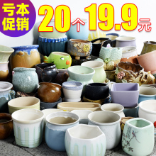 唐域多ya特价批发大o8烧陶瓷室内植物透气性清仓包邮