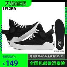 Tweyak特威克女o8新式网面飞织布运动户外休闲中高帮板鞋女