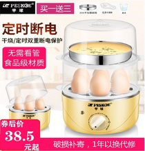 半球煮ya器(小)型家用o8迷你定时多功能大容量双层宿舍
