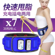 肥瘦身ya器甩脂机器o8瘦腰减(小)腹瘦肚子燃脂腰带抖音同式