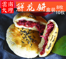 阿达暇ya南特产纯玫o8糕正宗老字号礼盒装定制手工现烤