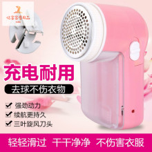 剃毛机ya球修剪器刮o8毛衣服去球拖毛器提剔取毛球修理器祛滚