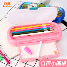 真彩多ya能笔盒(小)学o8塑料文具盒可爱卡通笔袋创意收纳铅笔盒