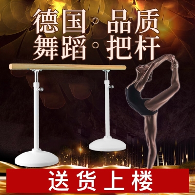 专业舞ya班单杠。舞o8家用移动式训练杆压腿杆排练厅体操房