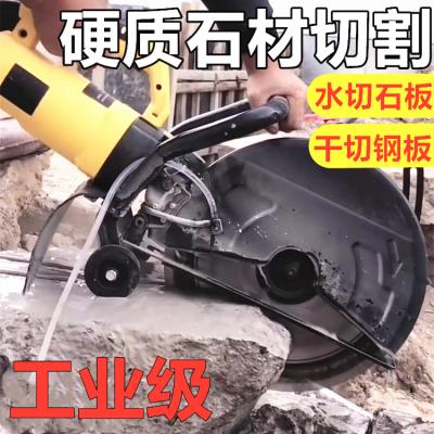 大型单ya开槽机墙壁o8石材马路面大功率无尘水电切割机手提式
