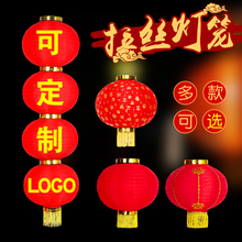 元旦五ya串大户外防o8制印字乔迁开业挂饰