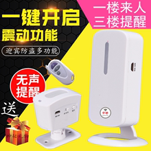 中妙欢ya光临感应器o8进门店铺迎宾器语音门铃家用防盗报警器