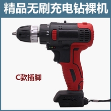 无刷锂ya充电扳手大o8式通用无刷角磨机磨光机裸