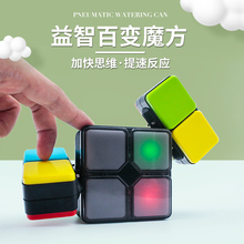 电子音ya百变魔方正o8玩具智能解压魔方真的语音网红抖音同式